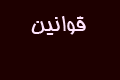 ماه چت