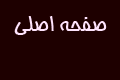 هياهو چت