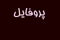 چت روم هياهو